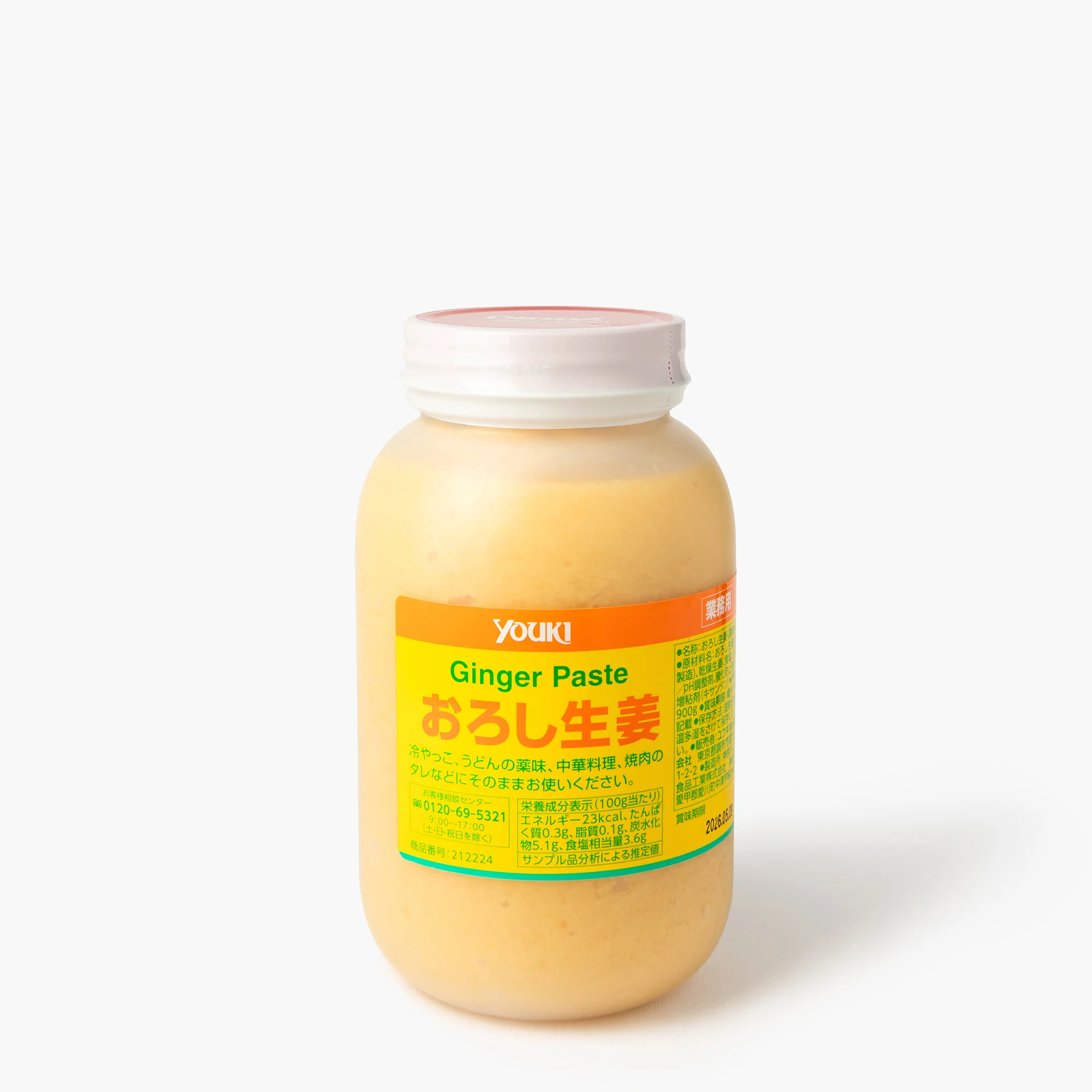 Image du produit 1
