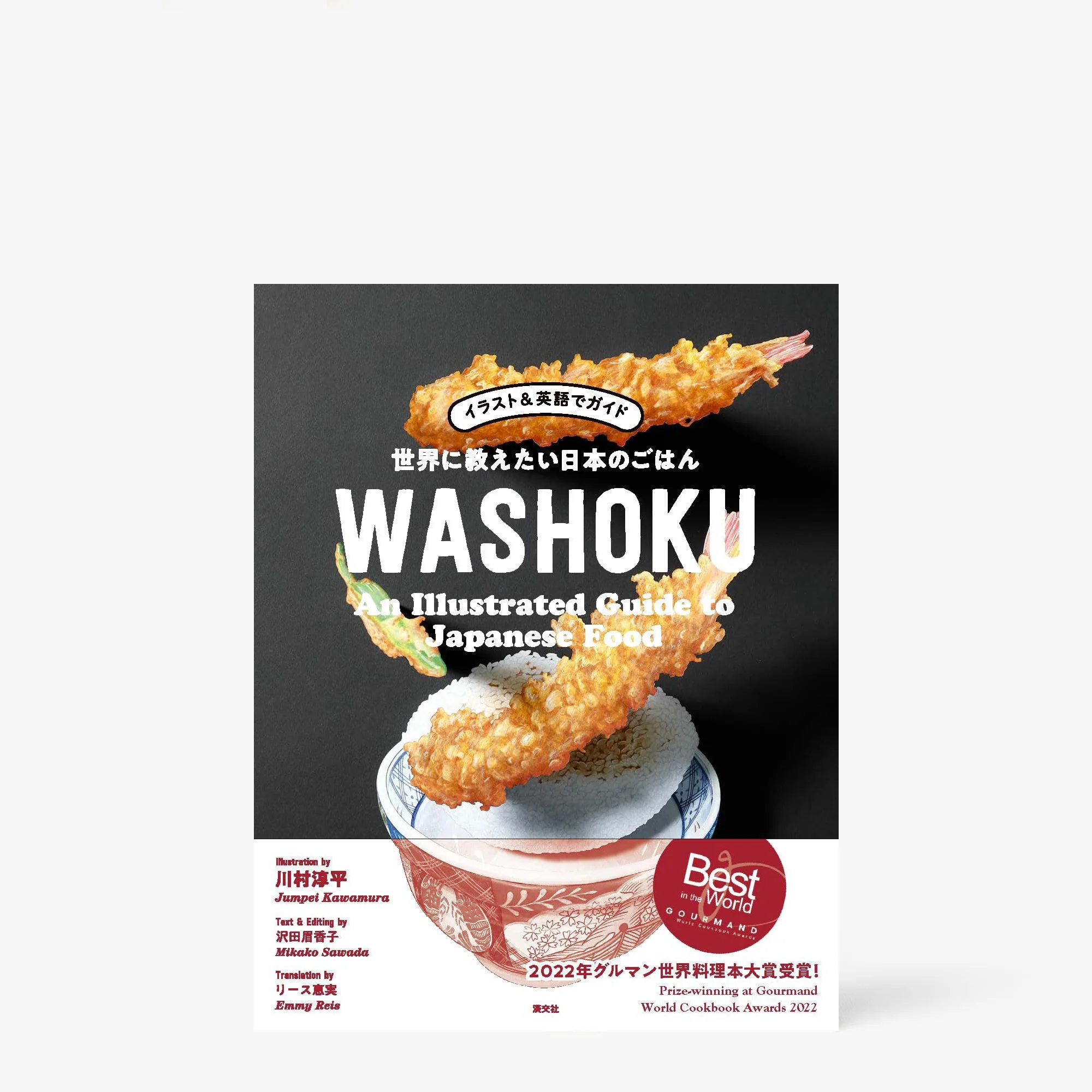 Image du produit 1