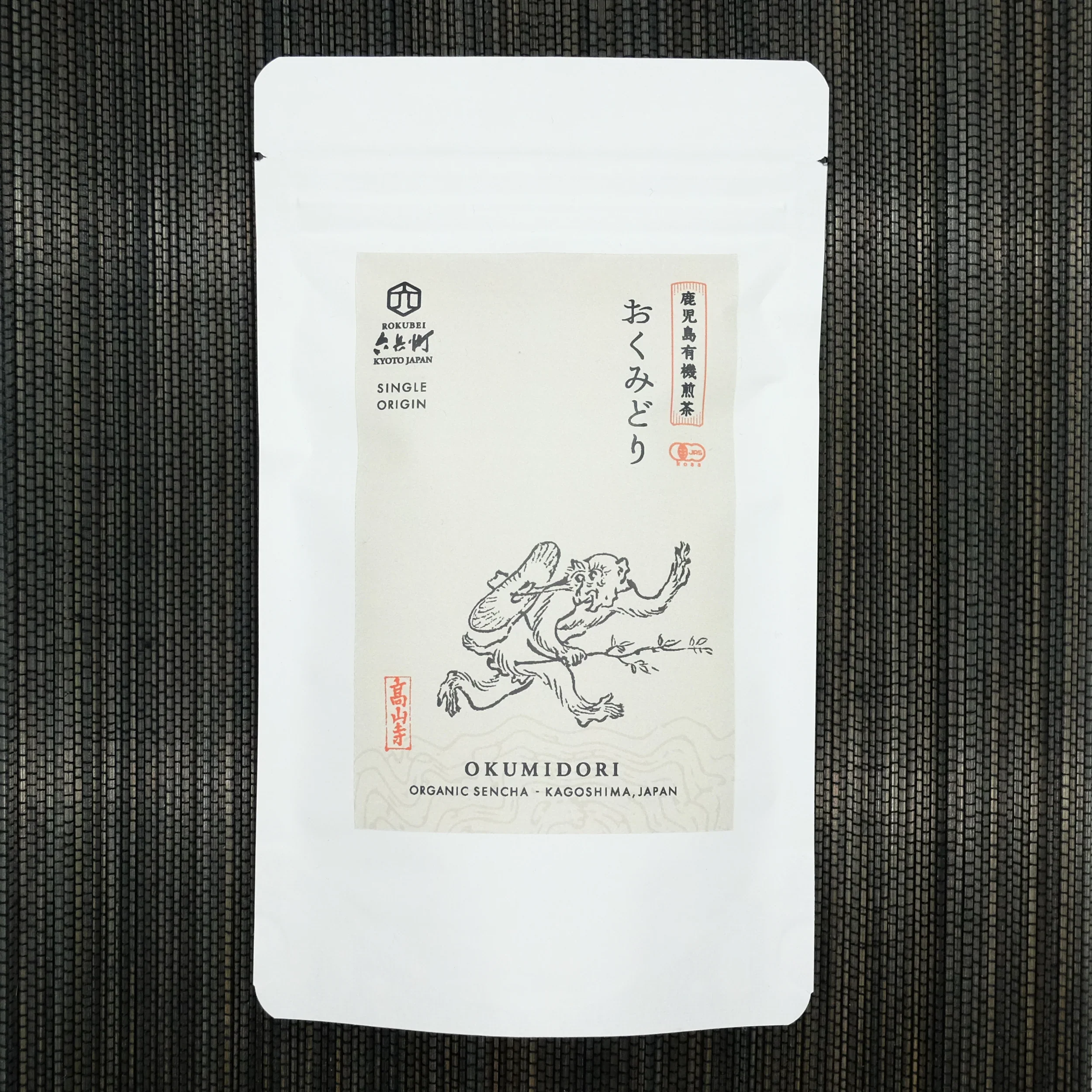 Image du produit 3