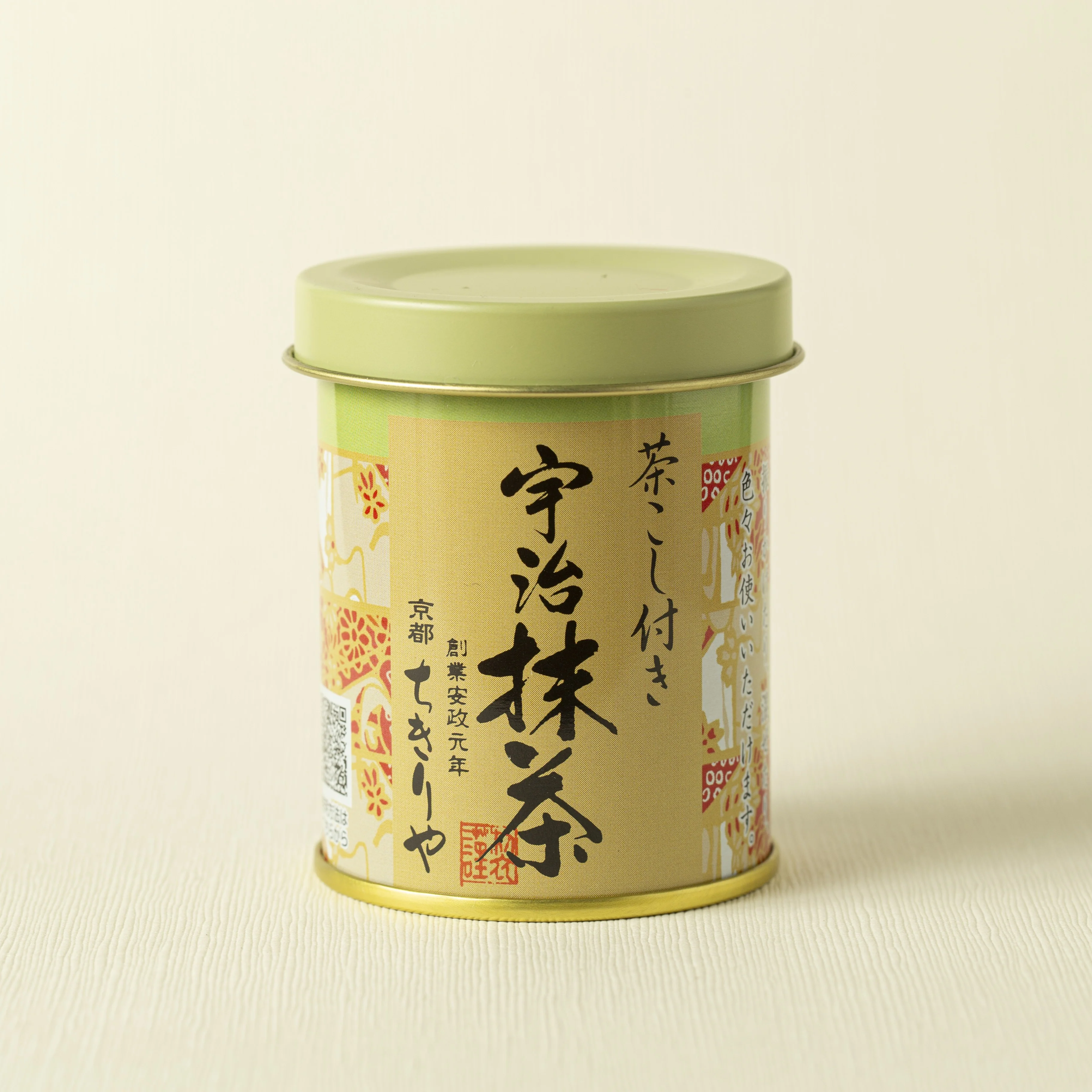 Image du produit 4